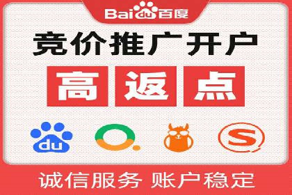 百度推广托管实战案例深度分析