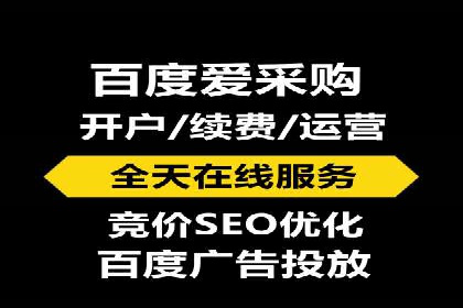 百度竞价托管助力企业品牌升级