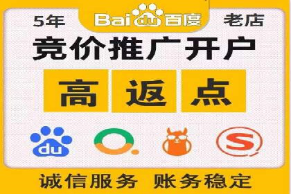 百度推广实战技巧：案例分享如何实现ROI