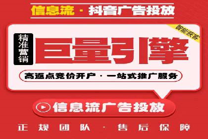 百度竞价费用全解析：看这些企业如何精准投入